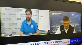 Технический вебинар от компании BOSCH