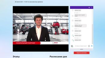 Пятый региональный финал конкурса «Лучший автосервис 2021» – Северо-Западный регион