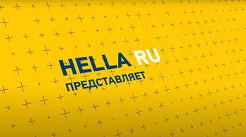 Новое видео на канале HELLA RU - Запотевание фар