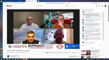 ELRING - технический вебинар с Академией GROUPAUTO