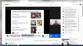 LUZAR: технический вебинар с Академией GROUPAUTO