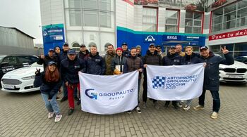 19 сентября – на старт.. внимание.. автоproбег! Первый день путешествия с GROUPAUTO Россия