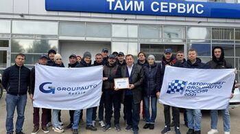 20 сентября – второй день АВТОPROБЕГА GROUPAUTO Россия – о воркшопах и новых знакомствах 