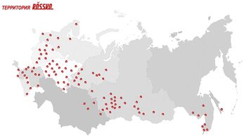 101 ГОРОД НА КАРТЕ ROSSKO