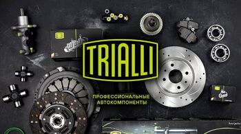Спецпроекты грузовых запчастей TRIALLI КАМАЗ в журнале РЕЙС