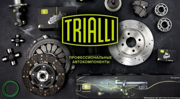 Спецпроекты грузовых запчастей TRIALLI КАМАЗ в журнале РЕЙС Спецпроекты грузовых запчастей TRIALLI КАМАЗ в журнале РЕЙС