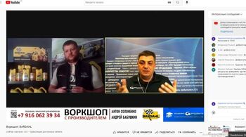 BARDAHL - совместный семинар с Академией GROUPAUTO