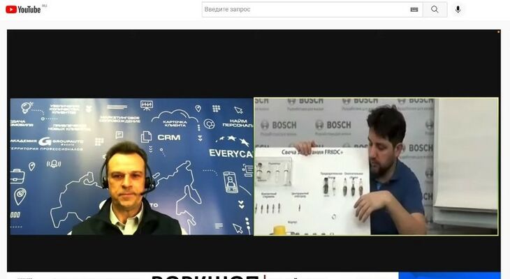 Компания BOSCH и Академия GROUPAUTO - совместный технический семинар Компания BOSCH и Академия GROUPAUTO - совместный технический семинар