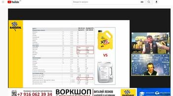 Технический семинар от BARDAHL
