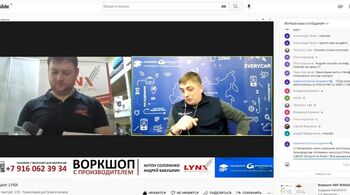 Технический семинар с компанией LYNXauto