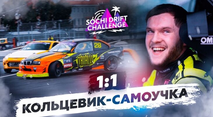 CARVILLE Racing: Кто попадёт в RDS GP? Самоучка или кольцевик? CARVILLE Racing: Кто попадёт в RDS GP? Самоучка или кольцевик?