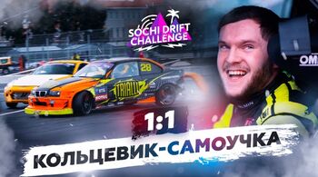 CARVILLE Racing: Кто попадёт в RDS GP? Самоучка или кольцевик?