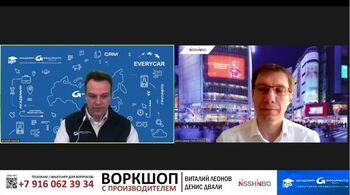 Вебинар TMD Friction