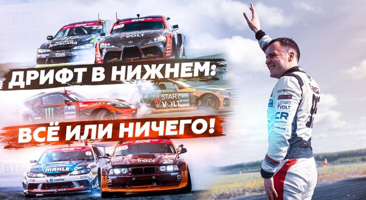 RDS GP 2022: Ставки еще выше! 2 этап | NRing | Нижегородское кольцо