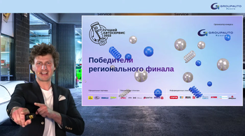 В Южном регионе прошел второй финал конкурса «Лучший автосервис 2022» 