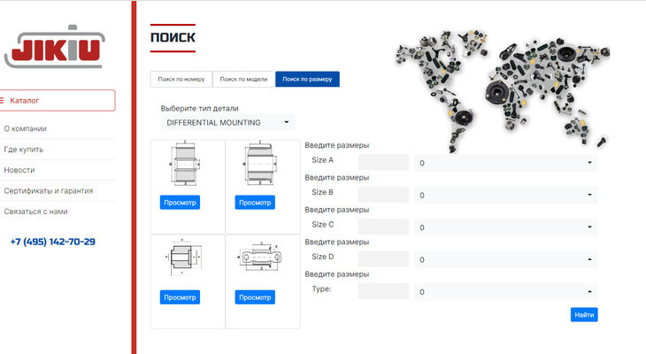 JIKIU: русскоязычная версия онлайн-каталога JIKIU: русскоязычная версия онлайн-каталога