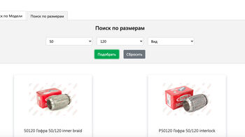 Каталог продукции TIXONA