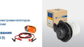 В ноябре стартует федеральная акция LUZAR