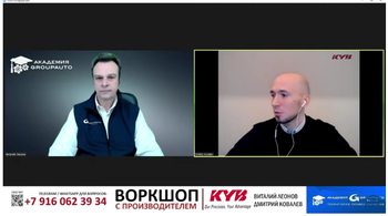 KYB и Академия GROUPAUTO: воркшоп для СТО 