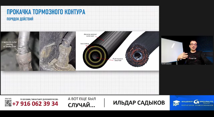 "Кто взорвал шланг?" - вебинар от Ильдара Садыкова для механиков "Кто взорвал шланг?" - вебинар от Ильдара Садыкова для механиков