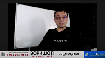 "Турбина не Do It...?" - разбираемся в причинах неисправностей на техническом вебинаре с PARTRA 