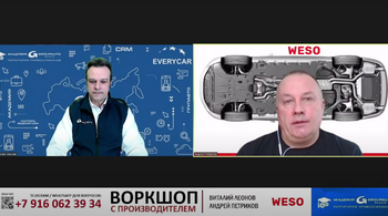 Воркшоп ACPS: выхлопные системы WESO