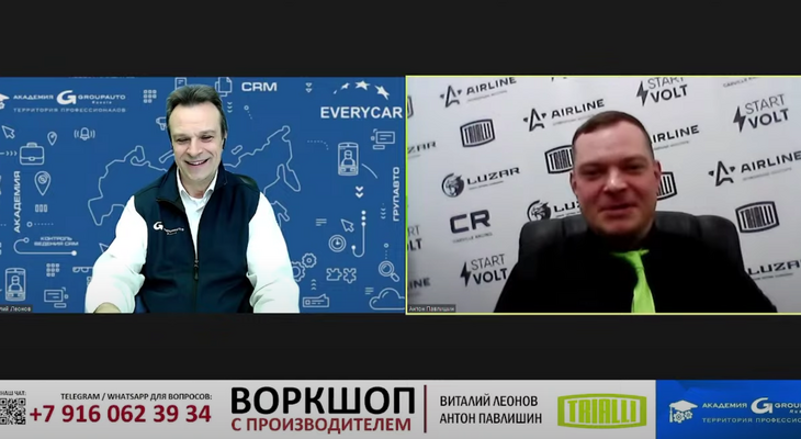 Воркшоп с компанией CARVILLE: "Компоненты тормозной системы TRIALLI" 