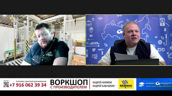 Воркшоп BARDAHL и Академии GROUPAUTO