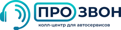 ПРОзвон