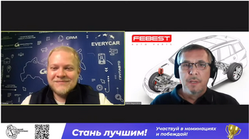 Воркшоп FEBEST и Академии GROUPAUTO 