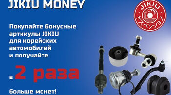 Программа лояльности JIKIU MONEY