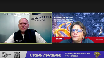 Академия GROUPAUTO и SIDEM: новые артикулы в списке бренда