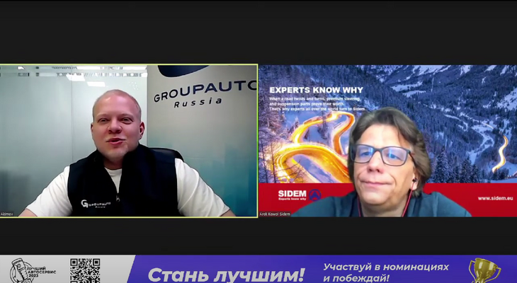 Академия GROUPAUTO и SIDEM: новые артикулы в списке бренда Академия GROUPAUTO и SIDEM: новые артикулы в списке бренда