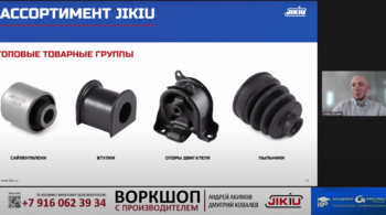 История, ассортимент и преимущества бренда JIKIU