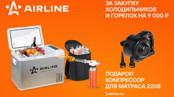 В июле стартует федеральная акция AIRLINE!