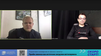 PARTRA и Академия GROUPAUTO провели воркшоп для автосервисов