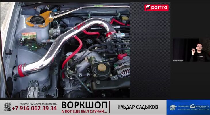Выпуск №17 «Двухдверная засада...» из серии вебинаров для механиков «А вот был еще случай...»