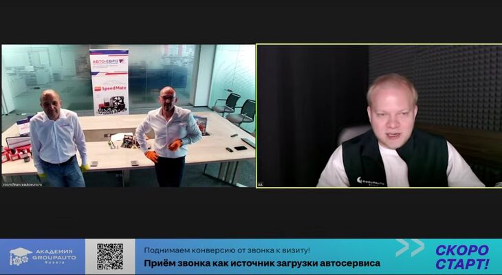 SPEEDMATE: достойное качество и очевидная выгода