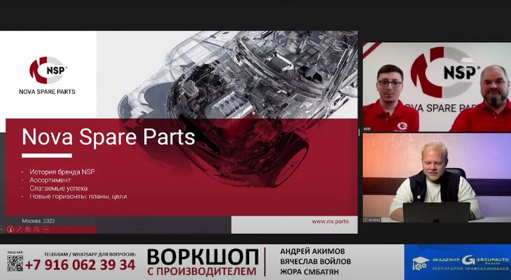 NSP: прошлое, настоящее и будущее NSP: прошлое, настоящее и будущее