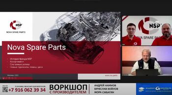 NSP: прошлое, настоящее и будущее