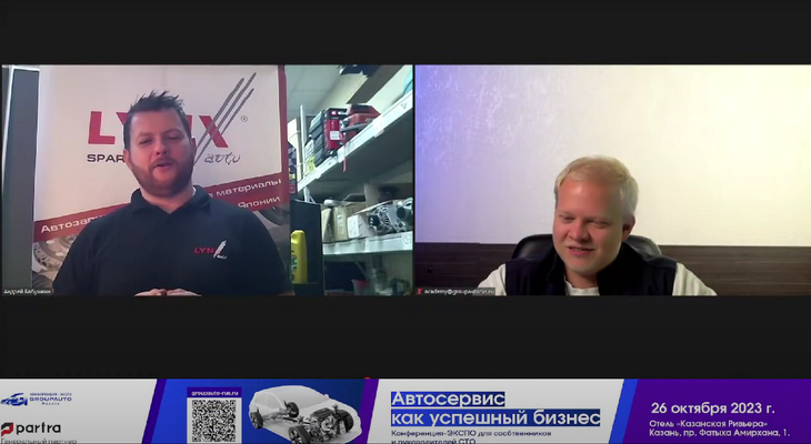 LYNXauto: стартеры и генераторы LYNXauto: стартеры и генераторы