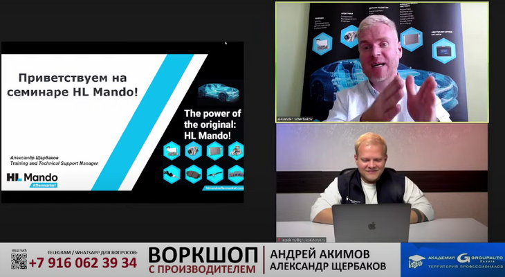 HL MANDO: «Рулевое управление по проводам и другие инновационные решения» HL MANDO: «Рулевое управление по проводам и другие инновационные решения»