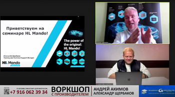 HL MANDO: «Рулевое управление по проводам и другие инновационные решения»