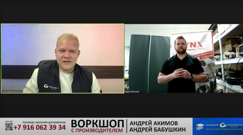 Воркшоп "Гарантийные спеццентры LYNXauto"