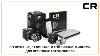 Новинки бренда CARVILLE RACING