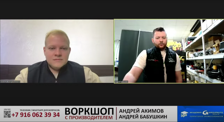 Состоялся новый воркшоп с компанией BARDAHL Состоялся новый воркшоп с компанией BARDAHL