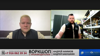 Состоялся новый воркшоп с компанией BARDAHL