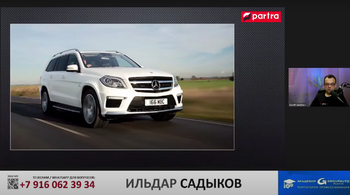 Состоялся новый выпуск серии вебинаров «А вот еще был случай» 