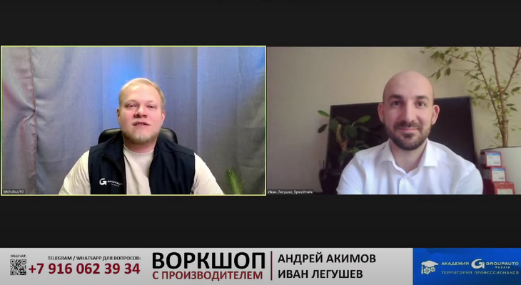SPEEDMATE: «Прошлое. Настоящее. Будущее» SPEEDMATE: «Прошлое. Настоящее. Будущее»