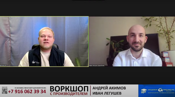 SPEEDMATE: «Прошлое. Настоящее. Будущее»